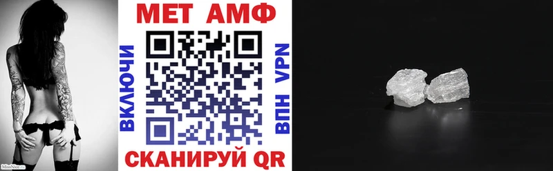 АМФЕТАМИН Premium  наркота  blacksprut онион  Тюкалинск 