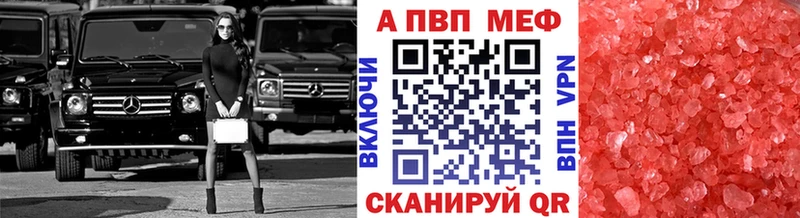 Alpha PVP кристаллы Тюкалинск