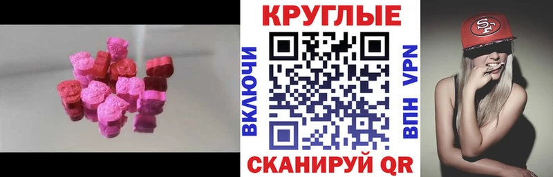 ЭКСТАЗИ диски  Тюкалинск 