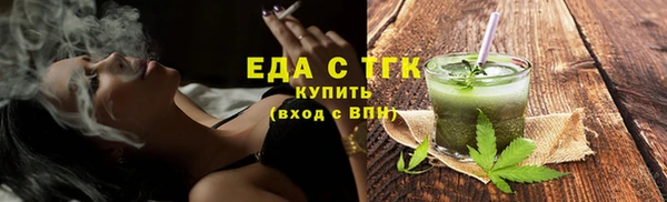 а пвп мука Аркадак