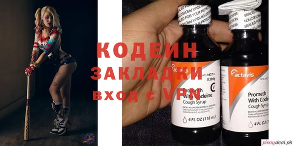 а пвп мука Аркадак
