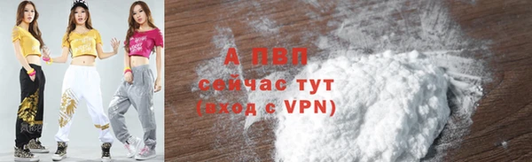 а пвп мука Аркадак