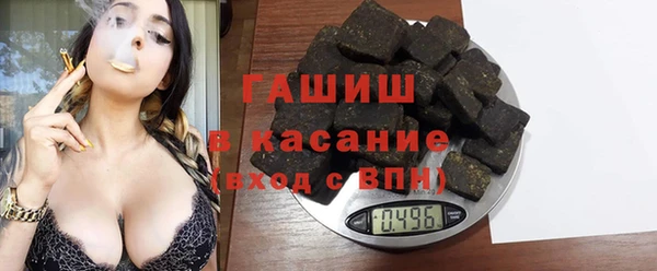а пвп мука Аркадак