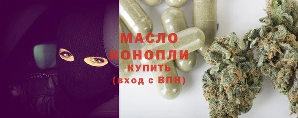 а пвп мука Аркадак