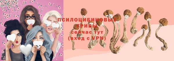 героин Армянск