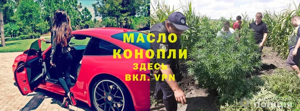 героин Армянск