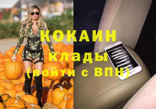 а пвп мука Аркадак