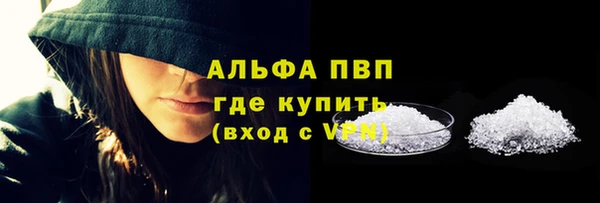 героин Армянск
