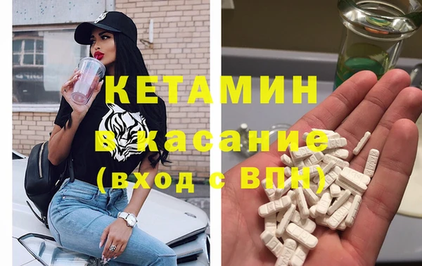 мяу мяу кристалл Арсеньев