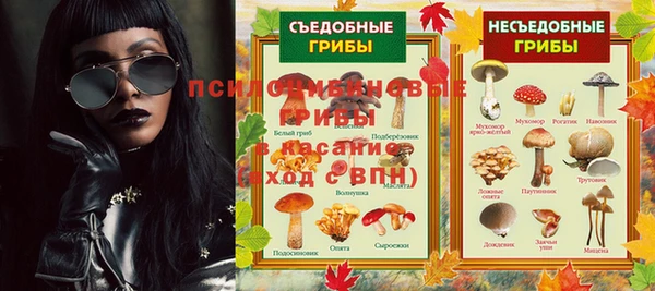 героин Армянск