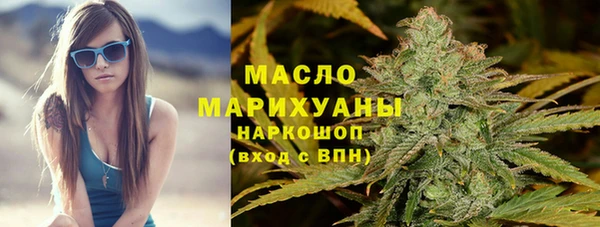 мяу мяу кристалл Арсеньев