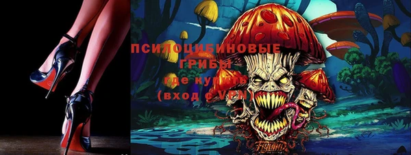 мяу мяу кристалл Арсеньев