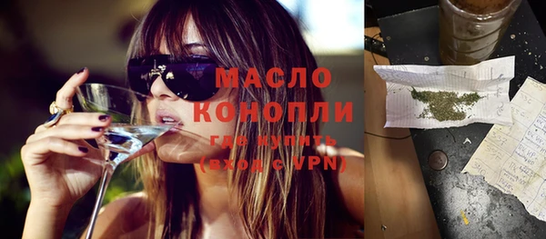 мяу мяу кристалл Арсеньев