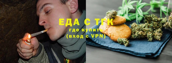 мяу мяу кристалл Арсеньев