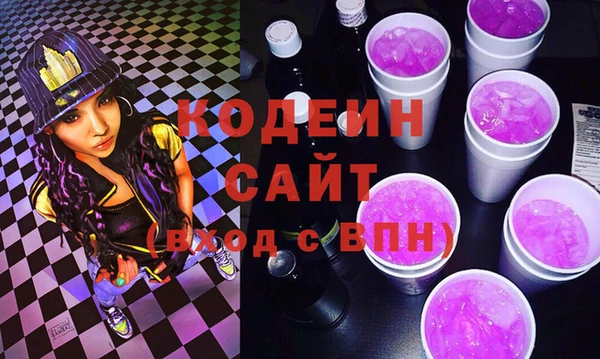 героин Армянск
