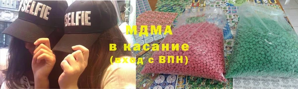 мяу мяу кристалл Арсеньев