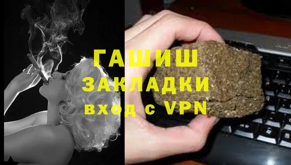 героин Армянск