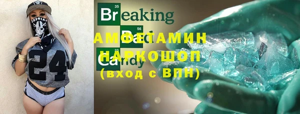 а пвп мука Аркадак