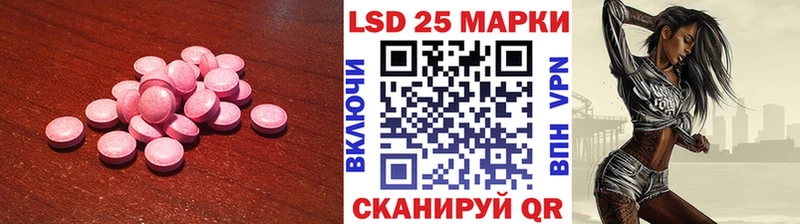 ЛСД экстази ecstasy  Тюкалинск 