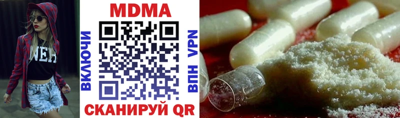 купить  цена  Тюкалинск  MDMA VHQ 