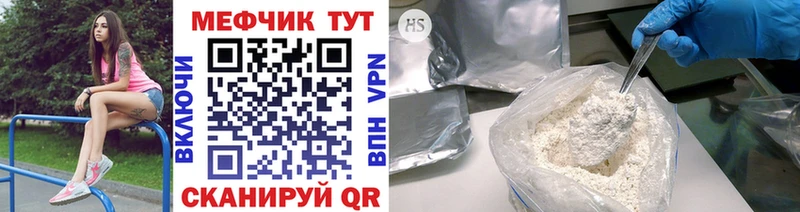 KRAKEN вход  Тюкалинск  Меф mephedrone 