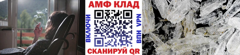 Первитин мет  где купить наркотик  blacksprut сайт  Тюкалинск 
