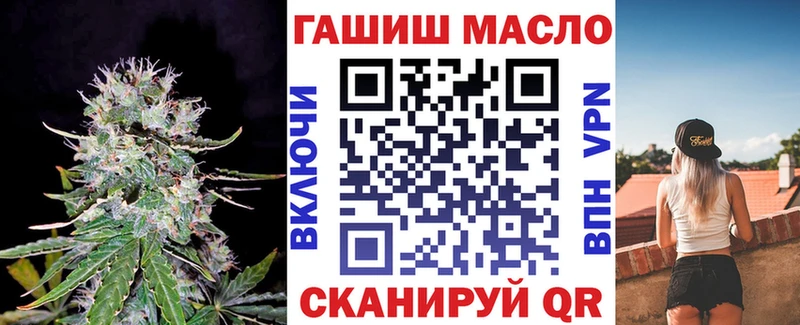 наркошоп  Тюкалинск  Дистиллят ТГК THC oil 